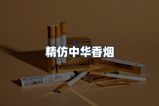 越南香烟系列